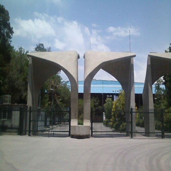 پروژه دانشگاه تهران